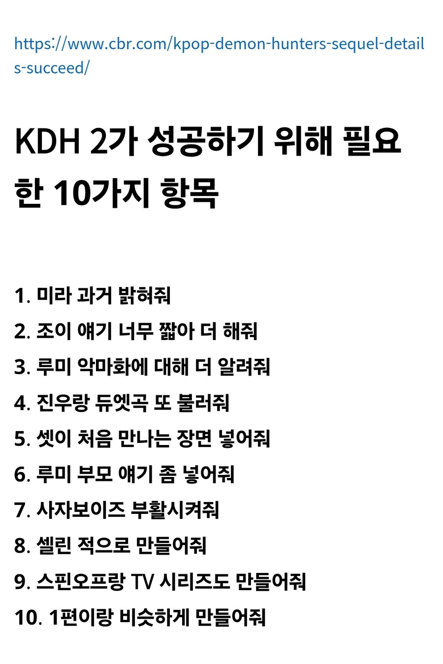 케이팝) 좀 많이 덕후스러운 기자의 후속작 희망_2.jpg