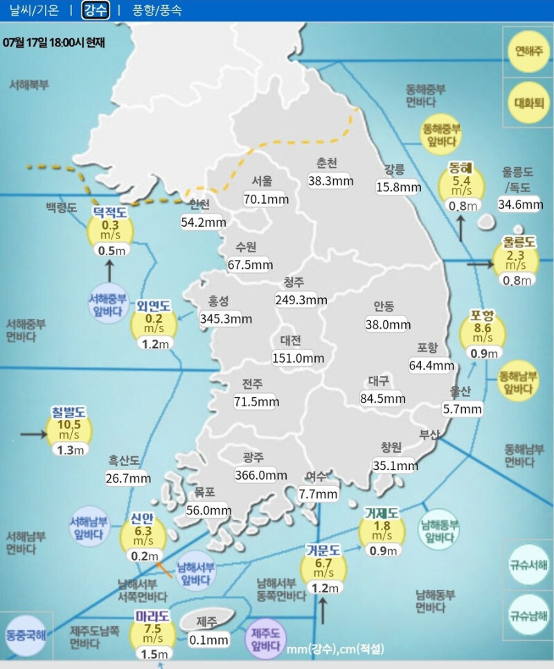 이때까지 강수량_1.jpg