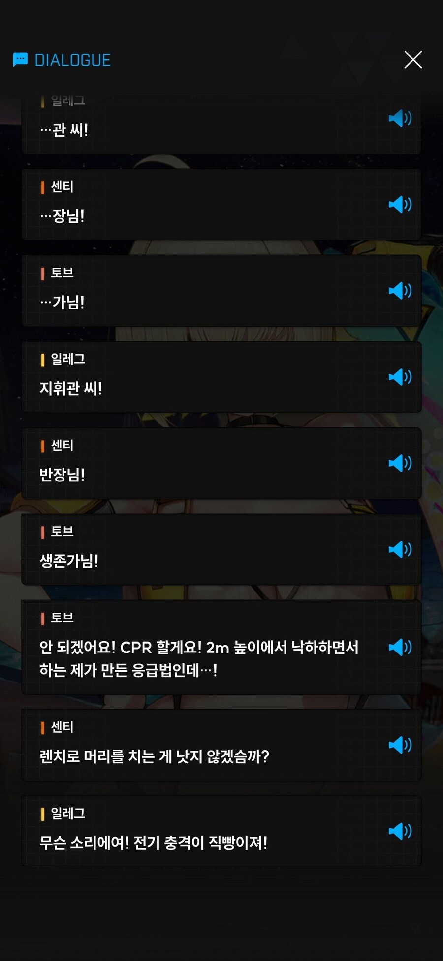 니케/스포)그러다 죽어요_1.jpg