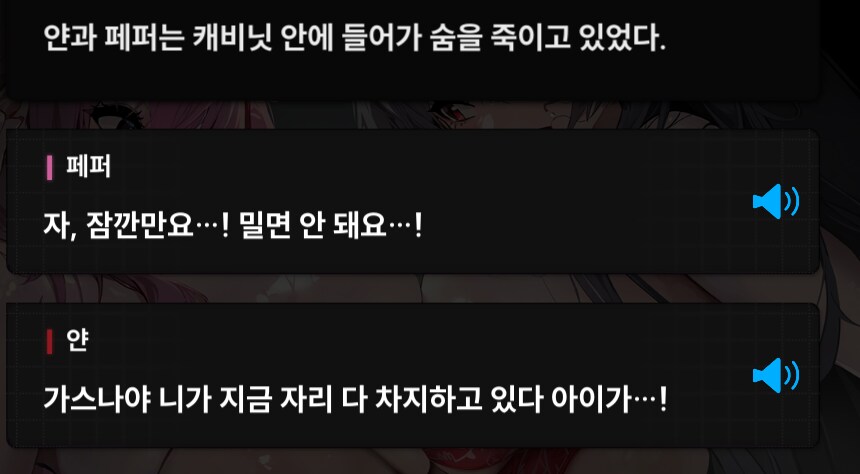 니케)우..우효..._2.png