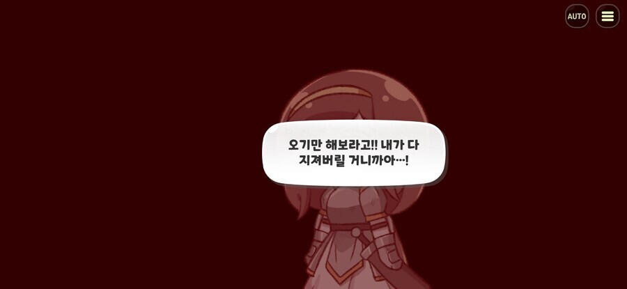 트릭컬)에피드 이 악마같은 놈들아ㅋㅋㅋ_3.jpg