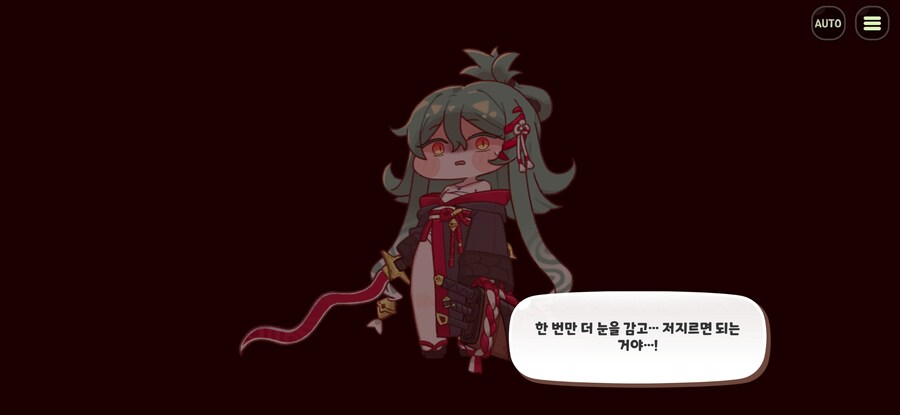 트릭컬)에피드 이 악마같은 놈들아ㅋㅋㅋ_5.jpg