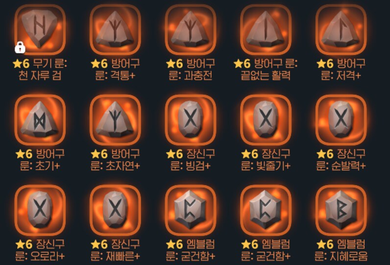 마비M) 빙결술사나 할까_1.png