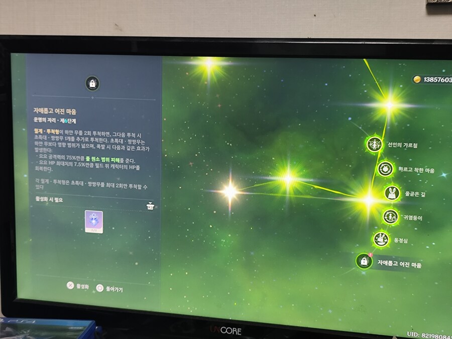 요요가 5돌이라서 10연차 돌려봤습니다_2.jpg