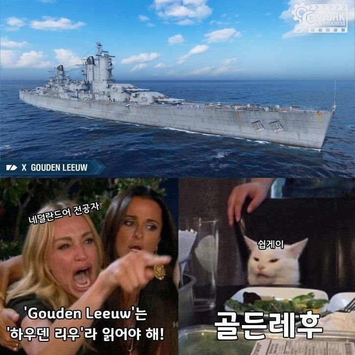 벽람) 이번 함선은 하우덴 리우입니다.jpg_2.jpg