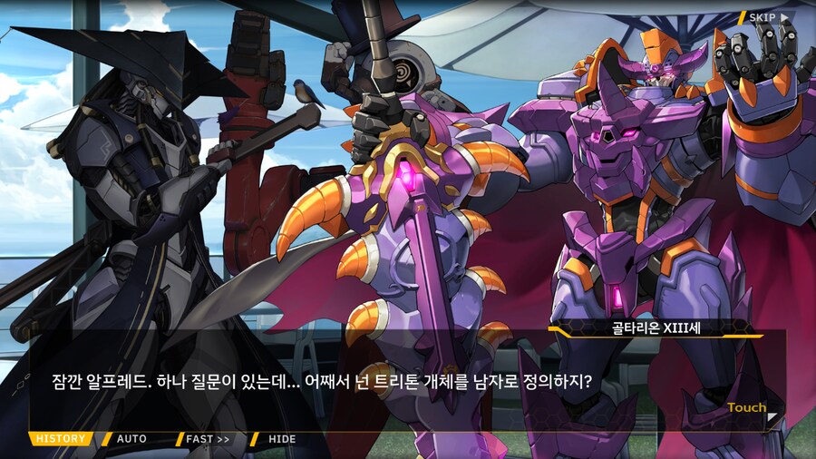 [이벤트]서브 스토리(카페... 포세이돈?!-3. 워터밤 트리톤)_26.png