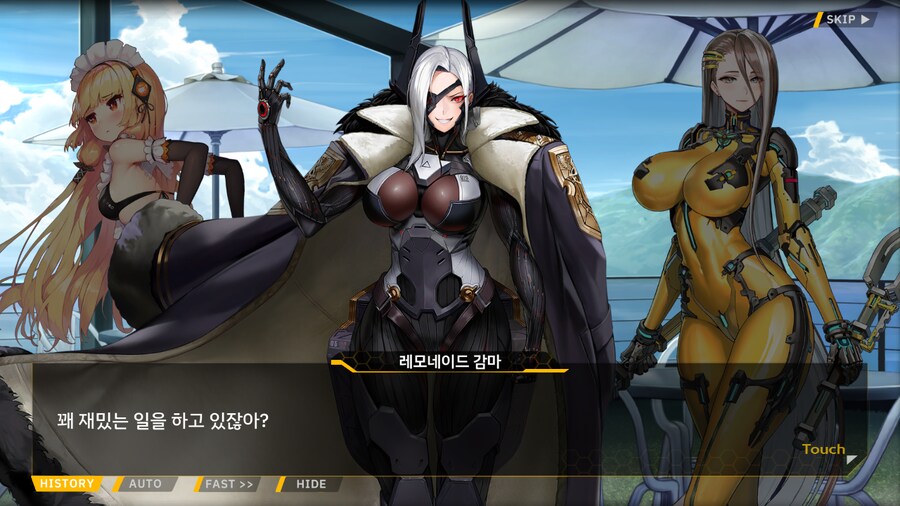 [이벤트]서브 스토리(카페... 포세이돈?!-3. 워터밤 트리톤)_36.png