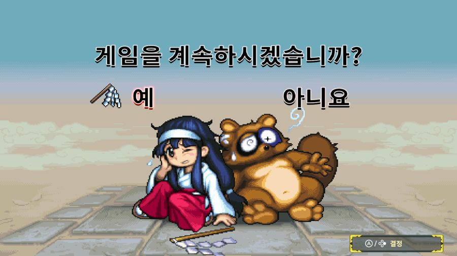 기기괴계_18.png