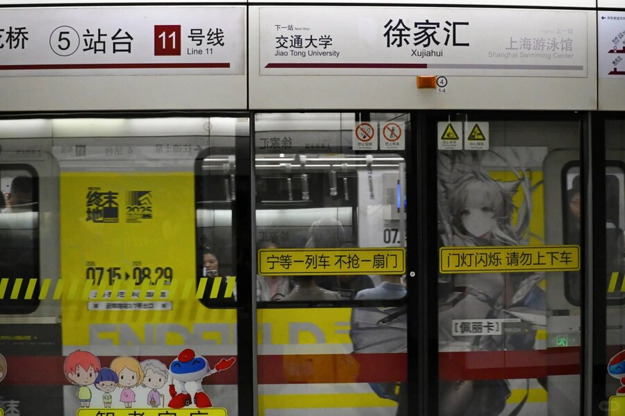 상하이 지하철 X 엔드필드_2.jpg