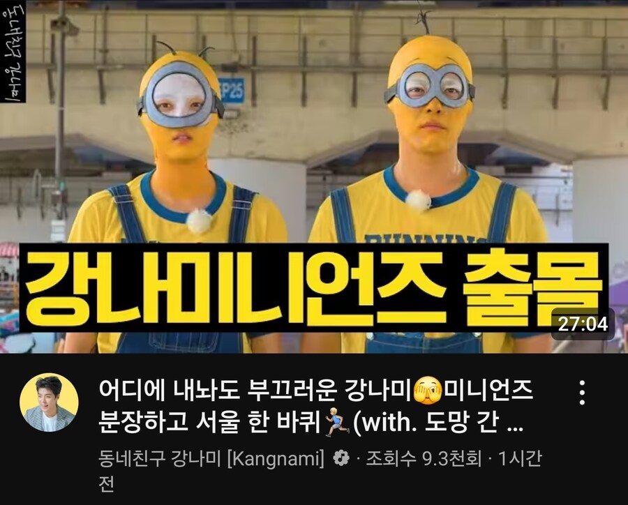 어그로 잘 끄는 썸네일_1.jpg