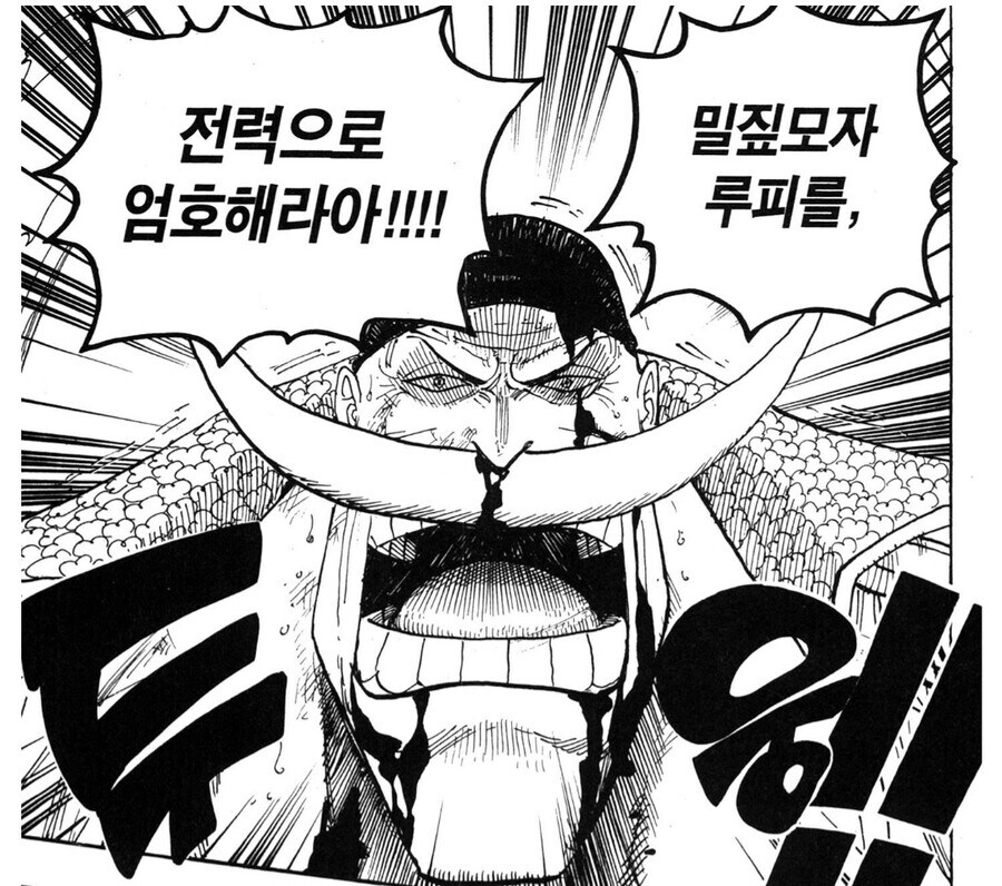 원피스)오다가 은근 예전부터 떡밥이나 그런건 잘뿌려두던데_2.jpg