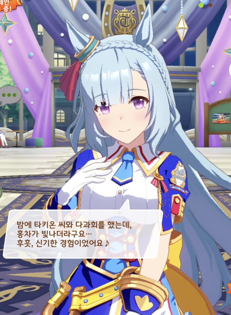 말딸) 세상물정 모르는 영애 멘트 같아보이지만.._1.jpg