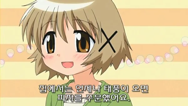 폭우+태풍 때 등장하는 최악의 빌런_1.webp