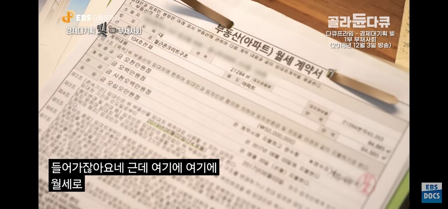 EBS다큐올타임레전드에 대해 대부분의 유게이들이 오해하는거_4.jpg