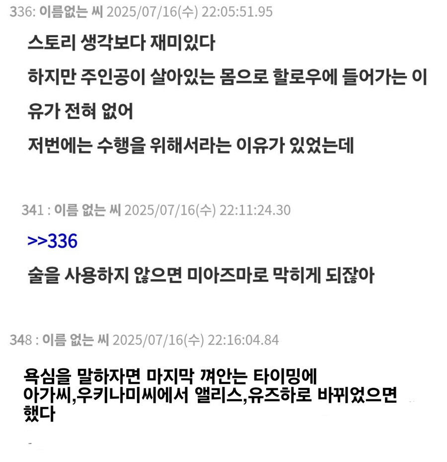 젠레스/스포)2.1메인스 일본반응들_1.png