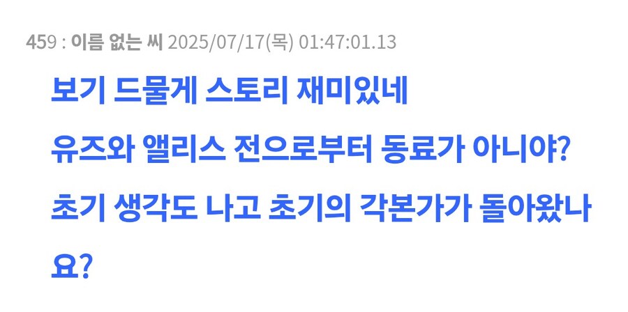 젠레스/스포)2.1메인스 일본반응들_6.jpg