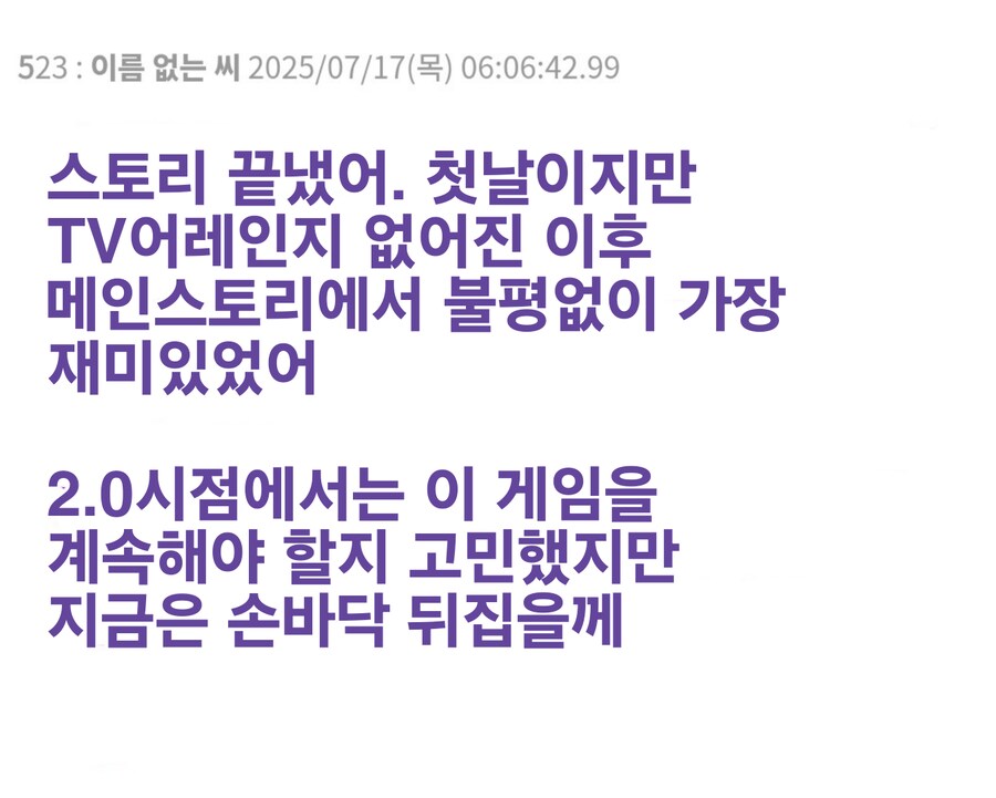 젠레스/스포)2.1메인스 일본반응들_9.png