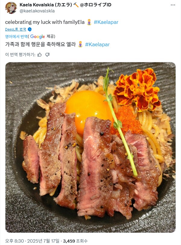 버튜버) 요즘 카엘라 음식 사진이 너무 정상이야_1.png