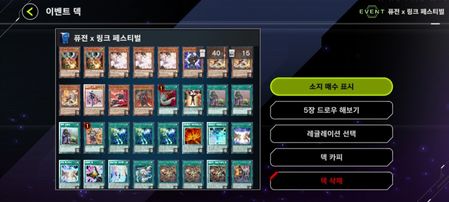 마듀) 청금을 입은 자객_2.jpg