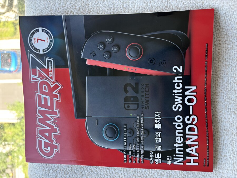 게이머즈 오랜만에 사봤습니다._1.jpg