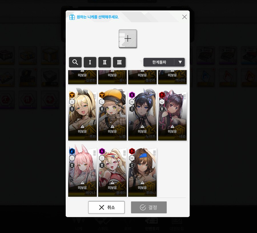 니케) 히히 저 이거 아직안썼는데_3.png