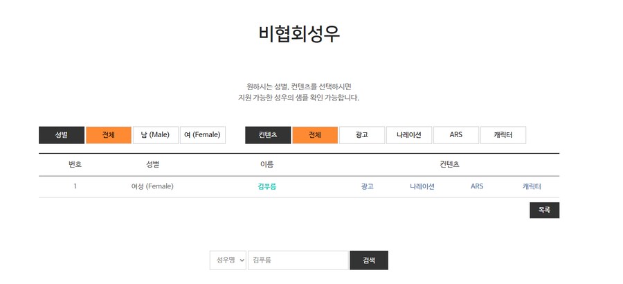 블루아카 외) 한국성우로 알아보는 밀레니엄 세미나_3.png