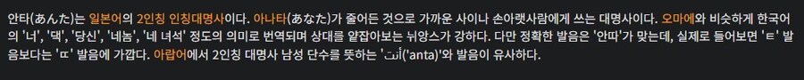버튜버)오늘도 불꽃효녀 페코_2.jpg