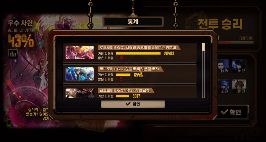 [림버스]증돈엄청 강하네_1.jpg