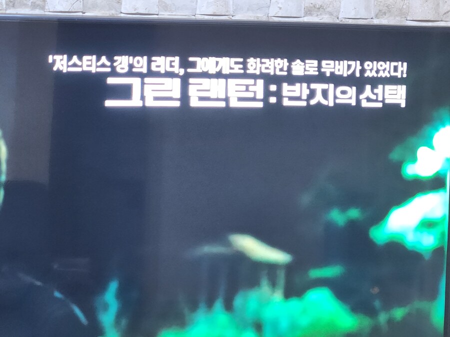 OCN 이 자식들 제네바 협정 위반이야_1.jpg