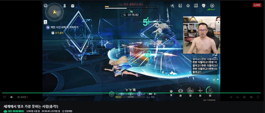 인방)김도:니케 점검 끝날때까지 명조 좀만 하다 갈게요 실제로 한말_1.png