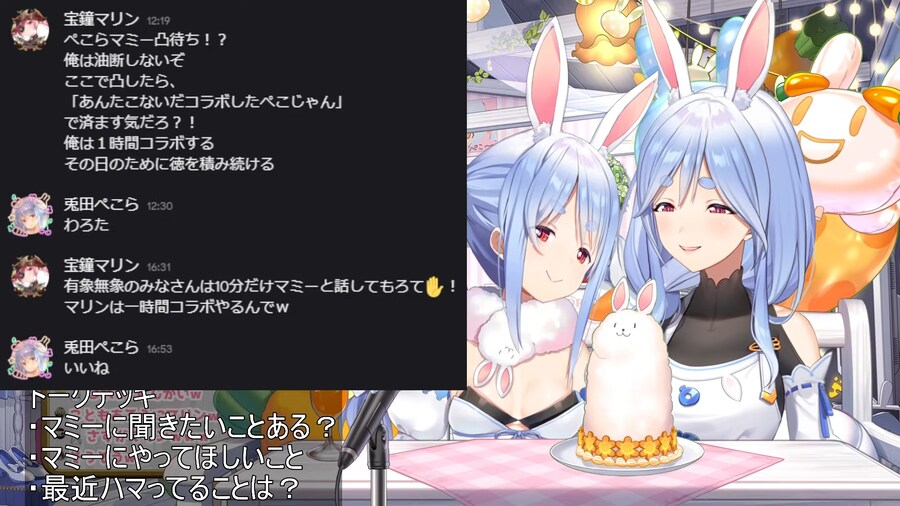 버튜버) 마린... 첫인상 조졌으!_1.png