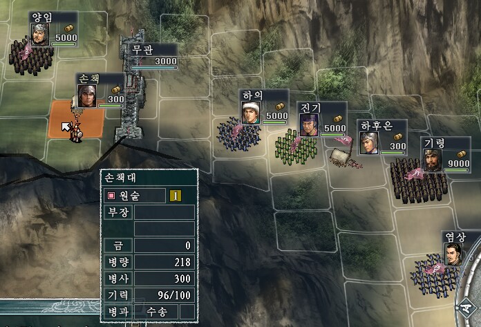 삼국지11pk) 원술원술아..._2.png