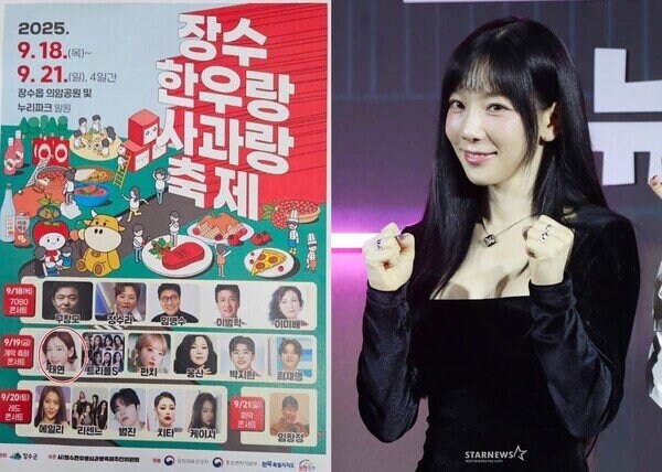 두마리 토끼 죄다 잃은 장수군청_1.jpg