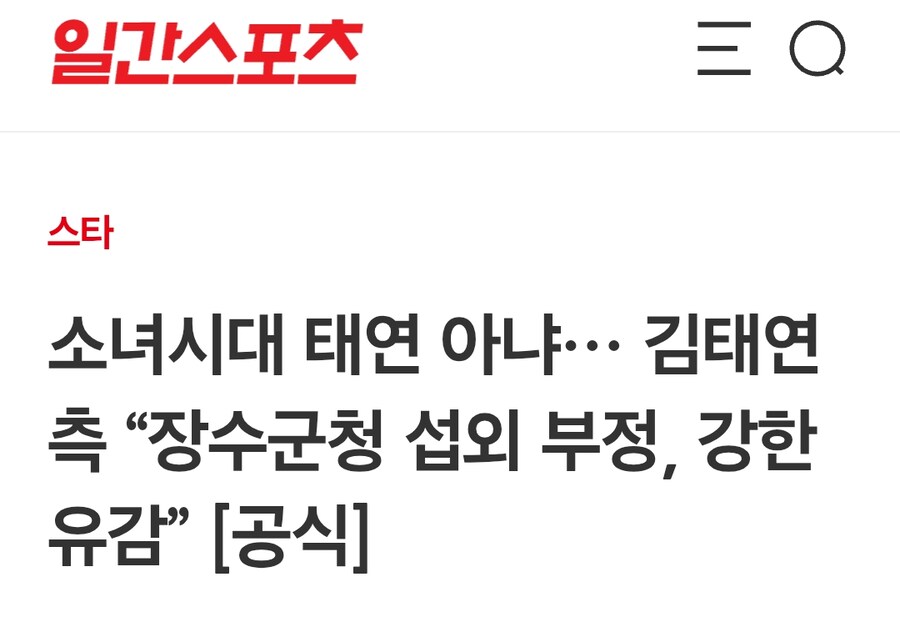 두마리 토끼 죄다 잃은 장수군청_4.png