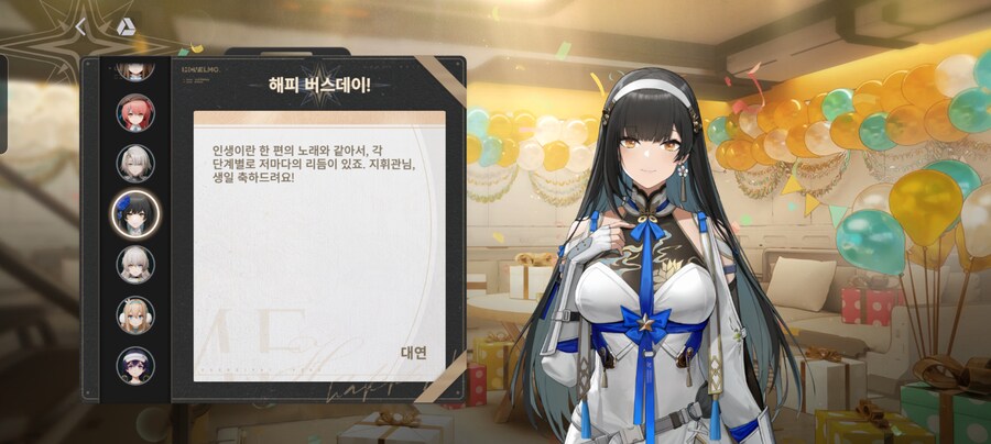 소전2) (스압) 엘모호에서 1년에 1번 뿐인 치트키 쓰기 (f. 춘전이)_11.png