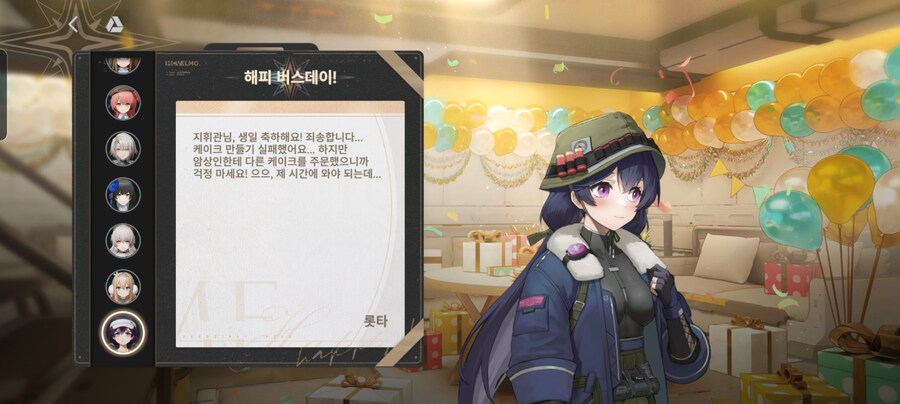 소전2) (스압) 엘모호에서 1년에 1번 뿐인 치트키 쓰기 (f. 춘전이)_14.png