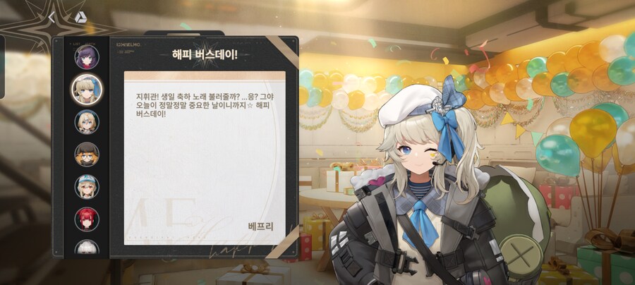 소전2) (스압) 엘모호에서 1년에 1번 뿐인 치트키 쓰기 (f. 춘전이)_22.png