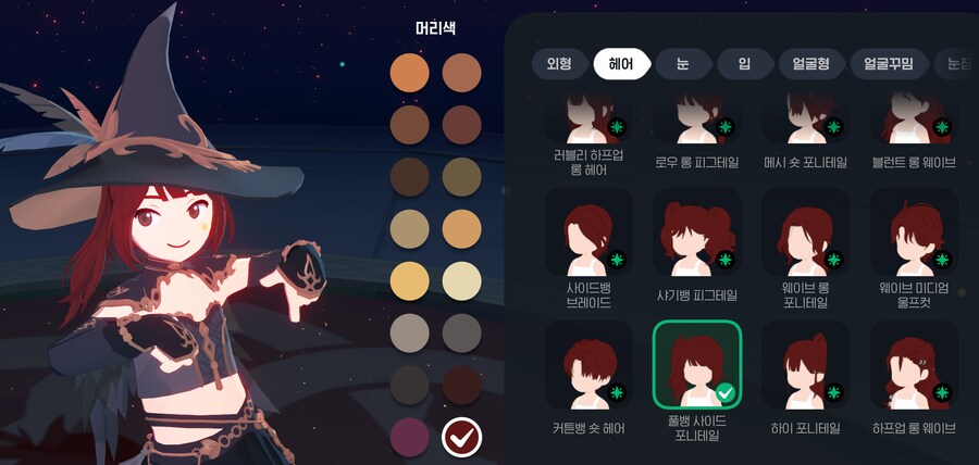 마비m) 그래... 그래 이거야!!! 이거라고!!_1.png