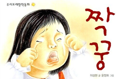 내가 죄많은 남자인 이유_1.jpg