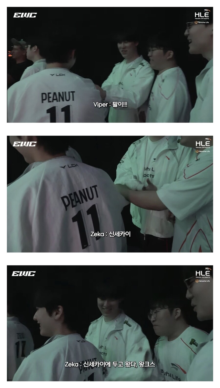 롤)피넛폼이 현재 오락가락 하는 이유_1.jpg
