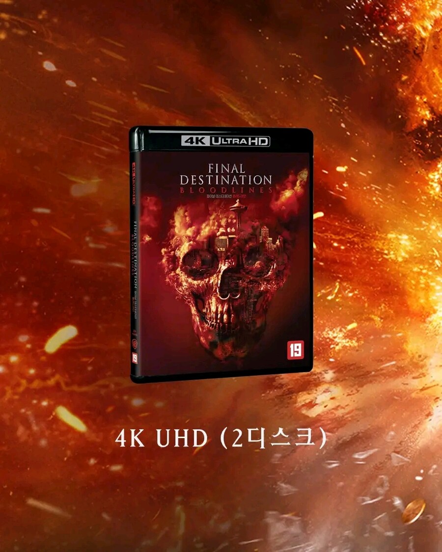 [예약] 파이널 데스티네이션 블러드 라인 4K 출시예정_2.jpg