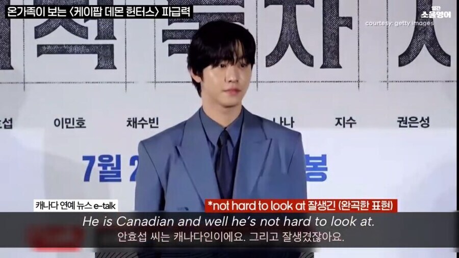 케데헌으로 정당한 국뽕이 터진 나라_5.jpg