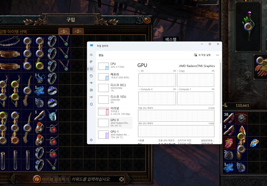 이 PC에 이 온도가 맞나?_1.png