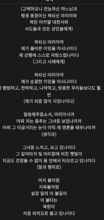 디즈니 빌런송중에 가장 이질적인 곡_1.png