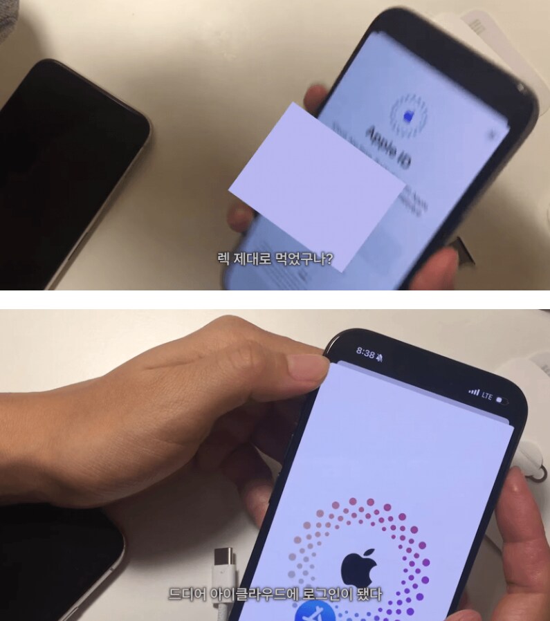 안흔한 아이폰15프로 구매 후기_4.png