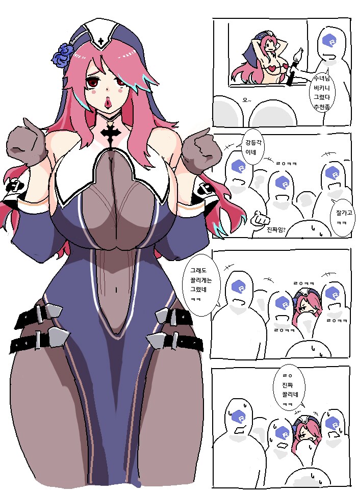 섹시아줌마버튜버수녀님_3.png