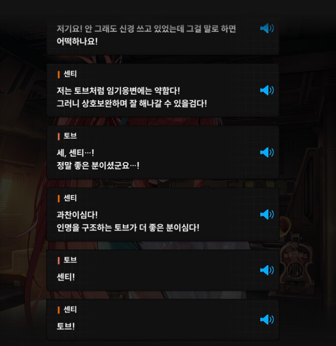 니케) 라피 말빨러쉬가 개미쳤는데요진짜 ㅋㅋㅋㅋㅋㅋ_4.png