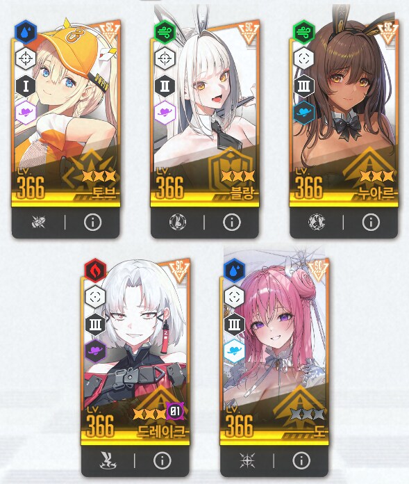 니케) 샷건 스쿼드 이렇게 꾸리는건 별로임?_1.png