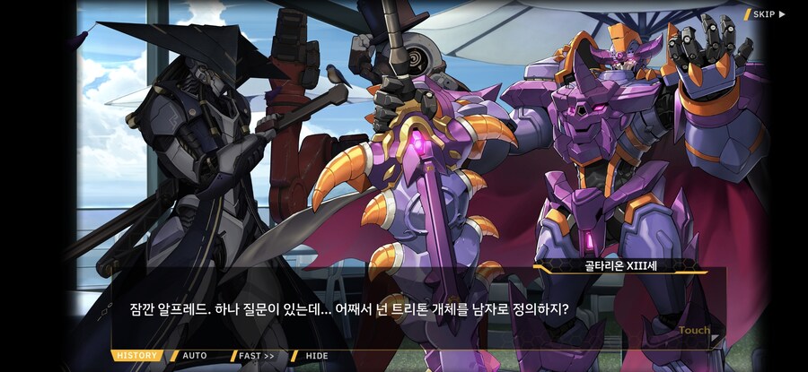 라오,스포)AGS의 성 정체성_3.jpg