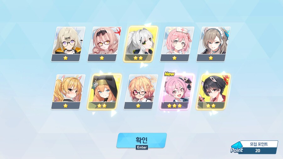 블루아카) 미안합니다. 죄송합니다. 고맙습니다._1.jpg